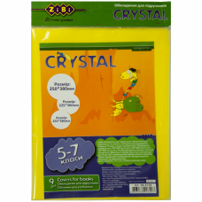Обкладинки  для підручників Crystal, 5-7 кл., комп. 9шт. ZB.4728